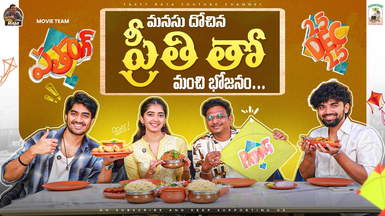 😂Crazy Food Vlog with Patang Movie Team at Godavari Vari Vindhu Maryada! | Tasty Raja ⚡