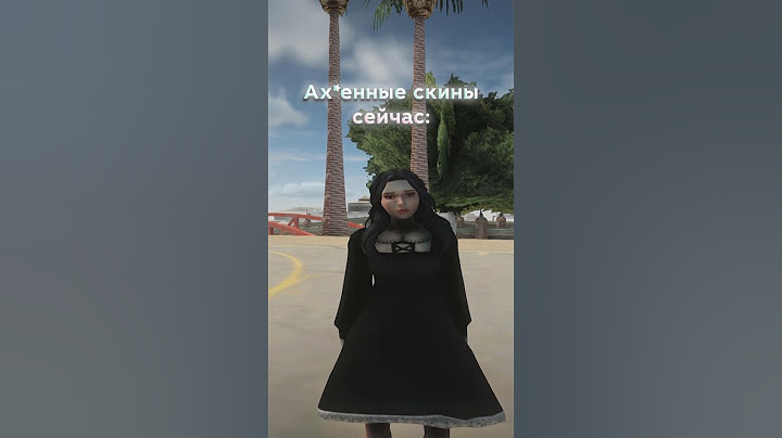 😌Это были самые лучшие скины #arizonasamp #gtasamp #arizonagames #arizona #аризонарп #samp