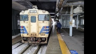 キハ40系 津軽線三厩行き 青森駅発車