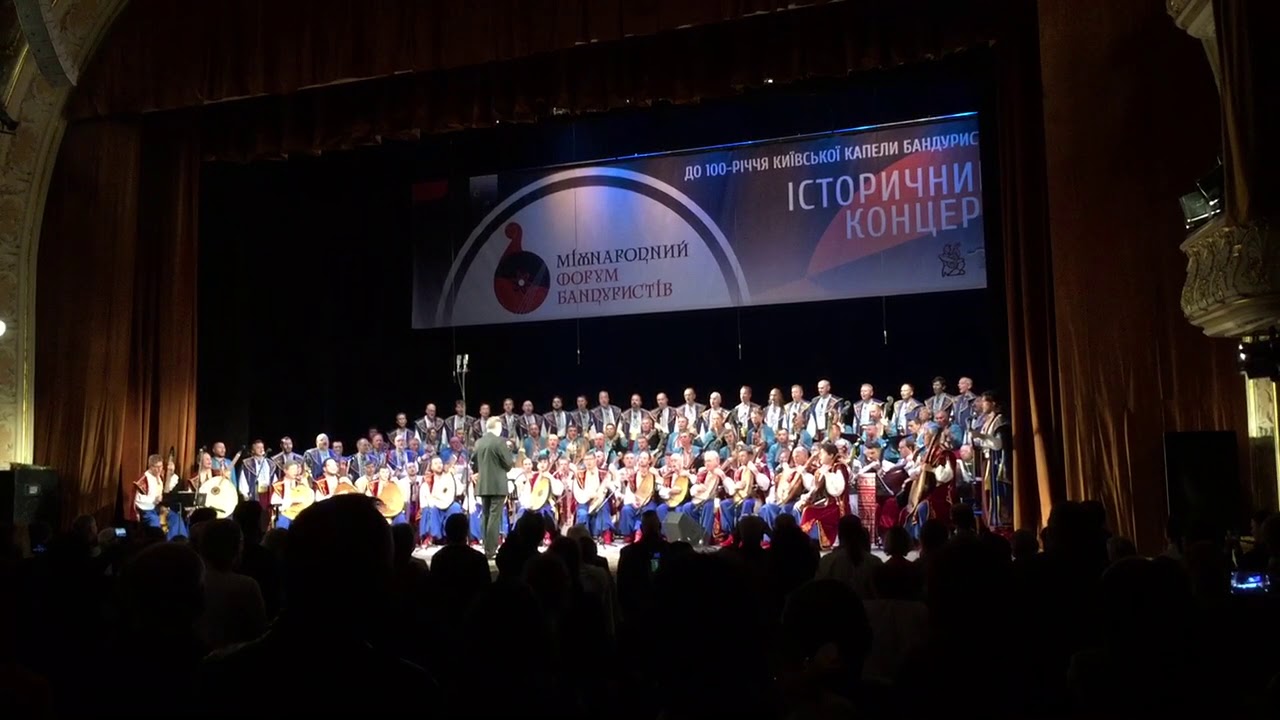 Ukrainian Bandurist Chorus 2018 Ukraine YouTube
