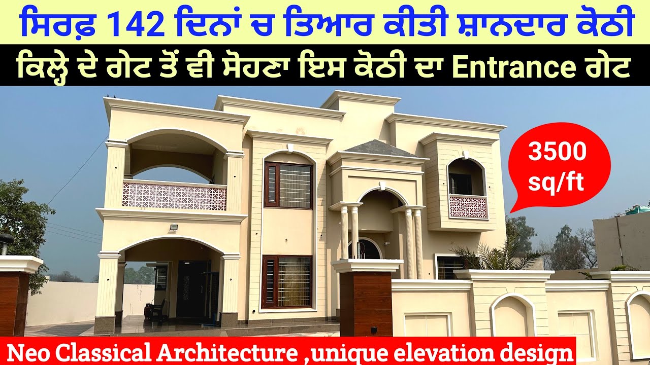 Modern House Design 2023 | Best Eevation Design I Luxurious house