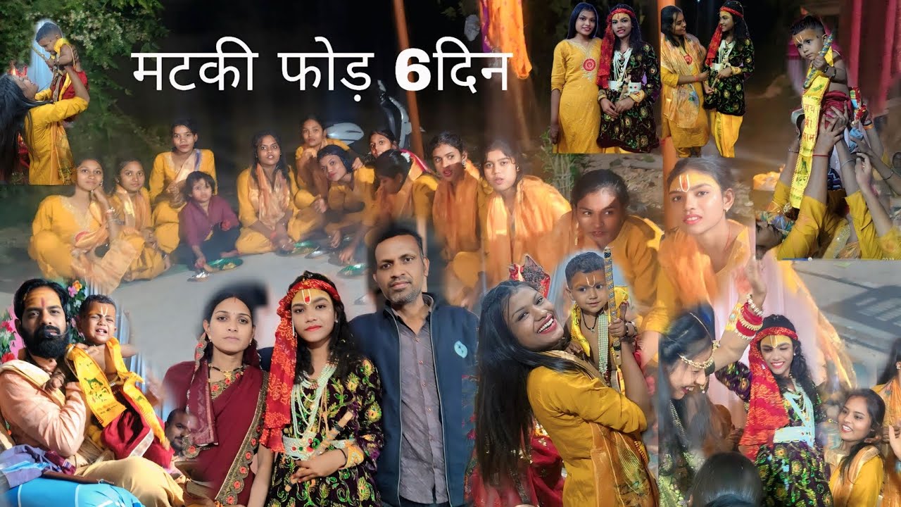 भागवत के छटवा दिन🙏🙏@chhattisgarhi bahini 