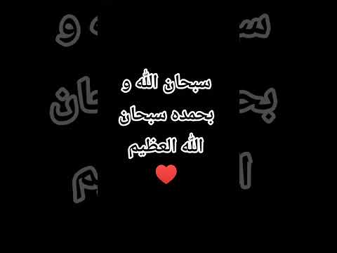 اكتبوا شيئا تؤجرون عليه في التعليقات 