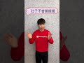 #shorts【兔年壘包問候】新年快樂！ #最近紅什麼