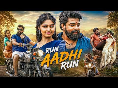प्यार के लिए निकला था, मौत के जाल में फंस गया 😥| Run Aadhi Run Full Movie HD | Sudharshan, Michelle