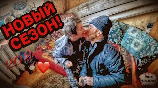 НОВЫЙ ГОД  / НОВЫЕ ПРИКЛЮЧЕНИЯ / 1 серия (18+)