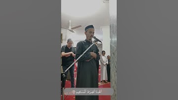 سورة الفاتحة بصوت الشيخ ابراهيم عامر القرنفيلي