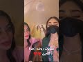سنابات روضه زهرة العين امس