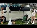 【ハイエース日本一周車中泊〜静岡#1】インドアギャルがふもとっぱらでキャンプしてみた。