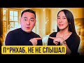 Как быстро выйти замуж и создать счастливую семью? / Как хорошо муж и жена знают друг друга