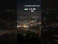 الصوت اللي مستحيل ننساه سوريا حرة الصوت اللي مستحيل ننساه سوريا حرة