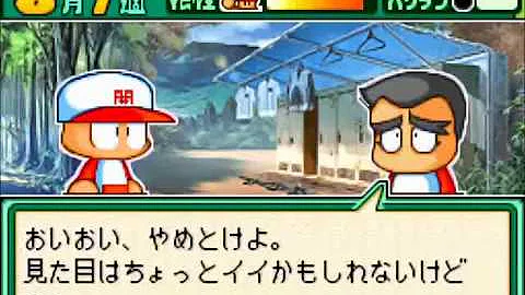 تحميل パワポケ13 攻略 تحميل パワポケ13 攻略