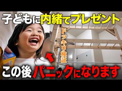 子供の考える力・遊ぶ力を育てる、アリサラのうんてい屋さんch - YouTube