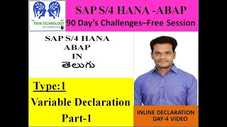 Hana ABAP Telegu- Variable Declaration  -Video-4