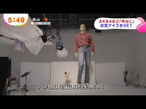 130425 AKB48 新CM グリコ　アイスパピコ