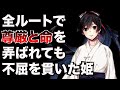 【Erewhon】最後まで闇堕ちしなかった誇り高きメインヒロイン十子を徹底解説