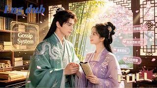 Transmigrated Girl Gossips About the Emperor, Unaware He Hears Her Thoughts and Falls for Her！