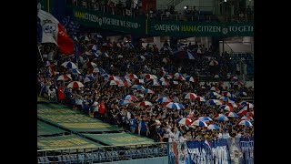 Join the Suwon Bluewings Journey: Korea's Best Supporters on Tour in Daejeon!
