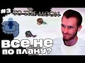 Заквиель НЕУДАЧНО ТРАНСЛИРОВАЛ ЖЕЛАНИЕ в To The Moon | Акт 2 | To The Moon #3 | Нарезка Заквиеля