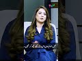 Patthar Mujhe Kehta Hai Mera Chahne Wala | Bashir Badr | #bashirbadr #wasishah #fawadchaudhry