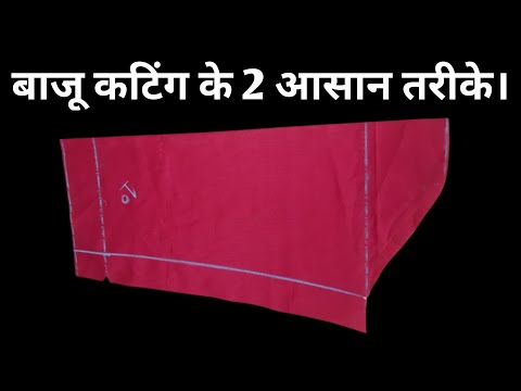 वीडियो: हौथर्न की कटाई कैसे और कब करें