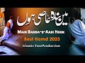 Main banda e aasi hoon  new hamd 2024  islamic fsee production