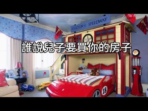 00508B短篇【退休還能貸2300萬？是提早自由，還是走向破產？】2025年7月30日 CLEC投資理財頻道