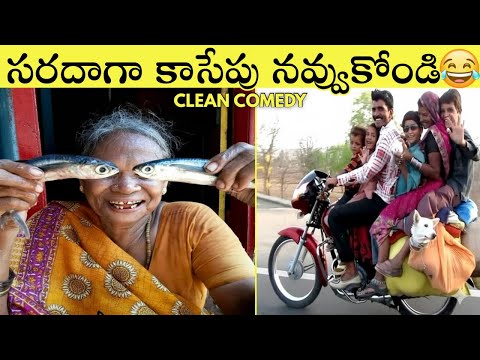 😂CLEAN COMEDY - Daily life funny things that make you laugh 😜