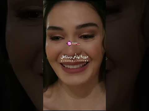 كاظم الساهر  عروسة تريد أمي