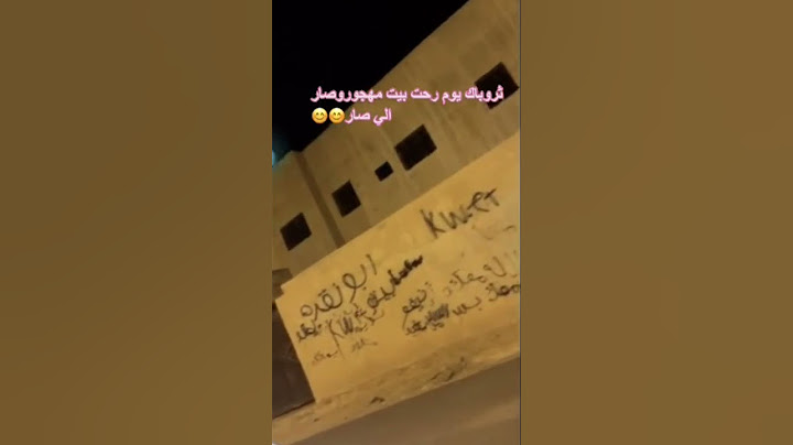 سعودي في بيت مهجور #جن