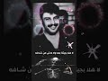 يا يمه ويست منه الراحل عبدالامير العماري