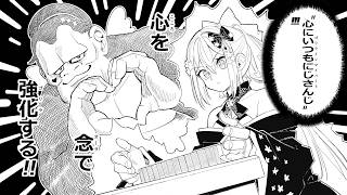 【雀魂】負けたら終わり 段位戦【にじさんじ/桜凛月】
