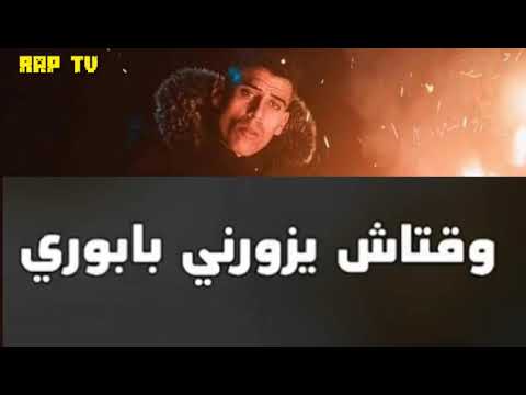 افضل اغنية لديدين كلاش يما يما داني الليل