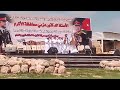 والله نشامى