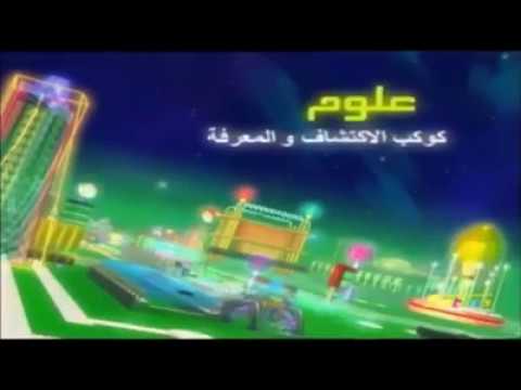 كواكب سبيستون