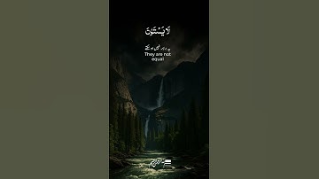 سورة السجدة #القرآن_الكريم #اكسبلور #المصحف