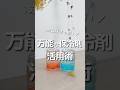 知らなきゃ損!万能な保冷剤活用術