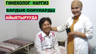 Бишкекте өзгөчө ыкма менен даарылаган элдик дарыгер пайда болду!