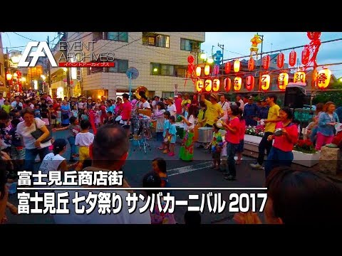 【ルパン三世テーマ曲】富士見丘七夕祭り 楽団演奏