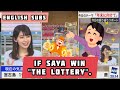 [Saya Hiyama(ENG Sub)] IF SAYA WIN "THE LOTTERY"