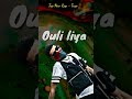      ولي ليا فينك اليام