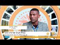 አዲስ የፖለቲካ ባህል ልምምድ