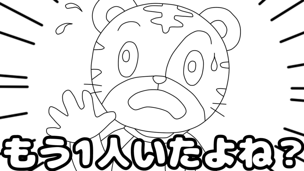 【フリーダム】「しまじろう」消されたキャラがいたんだがｗｗｗ【アニメ】