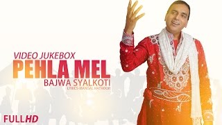 Subscribe us : http://www./amaraudio1 amar audio & mangal hathur
presents album "pehla mel" with the voice of "bajwa syalkoti" and
beautiful l...
