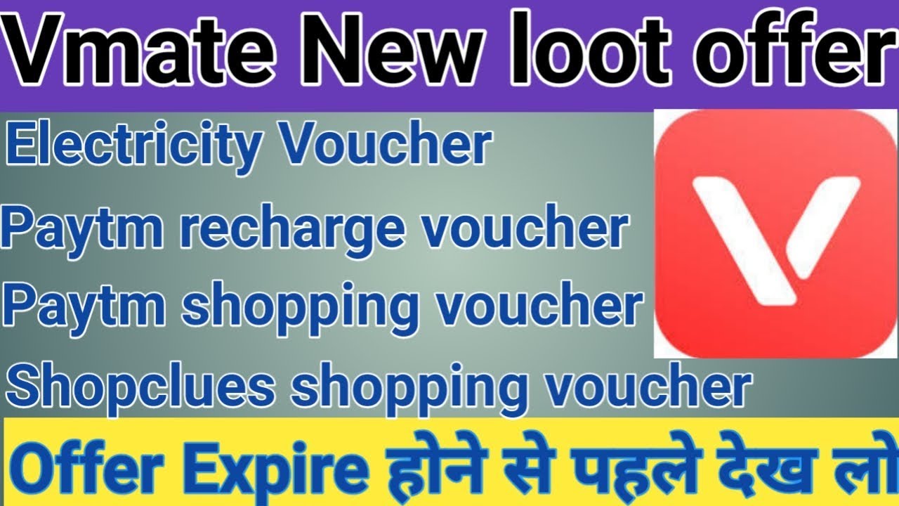 Vmate or paytm new offer