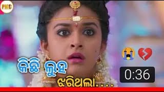 Asima Panda Sexy Photo - Humansagar new whatssapp status video|odia sad status|odia love status|odia  ringtone new| status2021 - YouTube