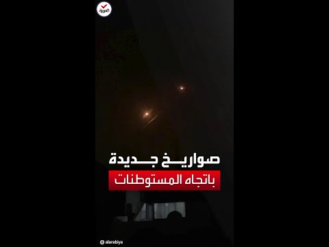 فيديو: فرض الغروب قطاع غزة في لوس انجليس مع مناظر المدينة واسعة النطاق