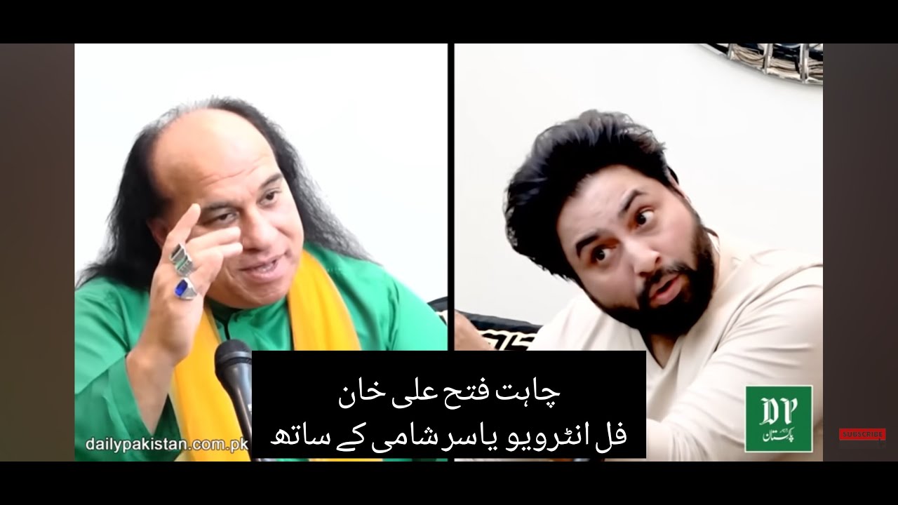 Chahat Fateh Ali Khan Interview Podcast with Yasir Shami on Daily Pakistan