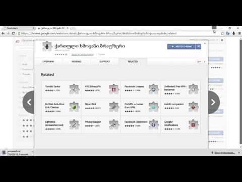 ვიდეოინსტრუქცია 1