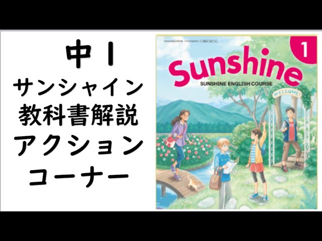 英語一日一課 2021 Revised English Textbook for 1st Year Junior High
